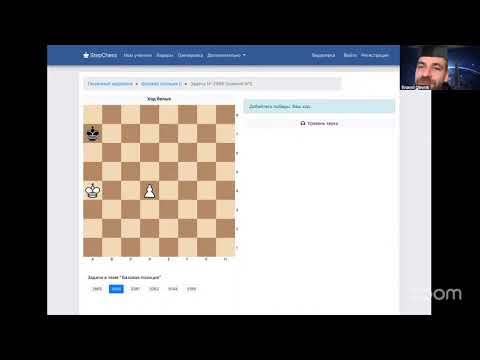 Видео: Шахматы онлайн с Alisa_05 #chess777