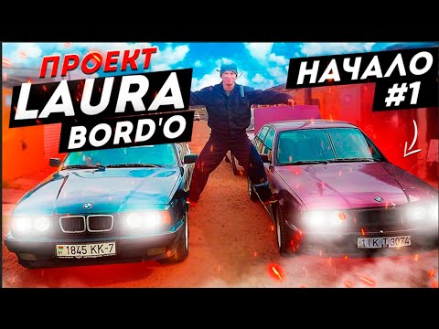 Видео: #1 Купил старую БМВ Е34 и НЕ пожалел. Замена стартера в м50б25. НОВЫЙ ПРОЕКТ.