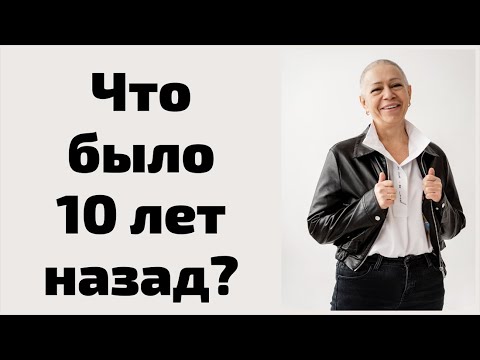 Видео: Кто еще не встал с дивана? Прошу за мной!