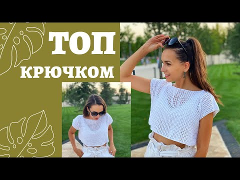 Видео: ТОП КРЮЧКОМ #3