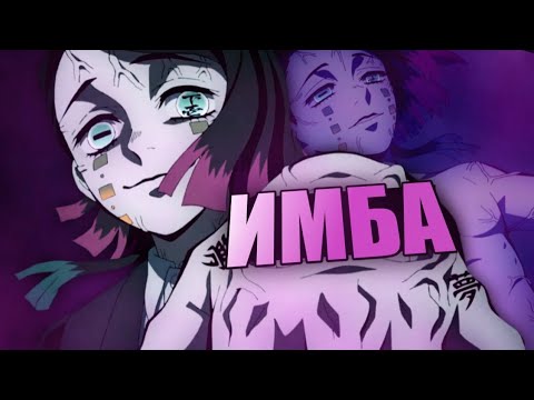 Видео: ПЕРВАЯ НИЗШАЯ ЛУНА - ИМБА