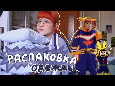 Видео: распаковка посылок с Aliexpress и TTDEYE