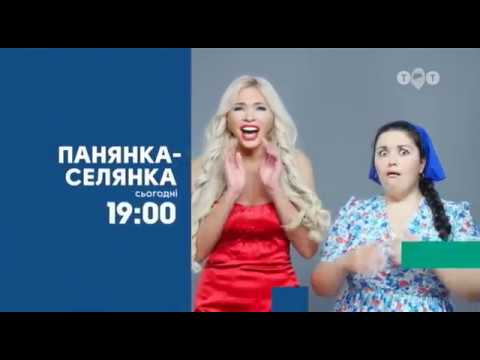 Видео: Рекламний блок та анонси (ТЕТ, 19.12.2017)