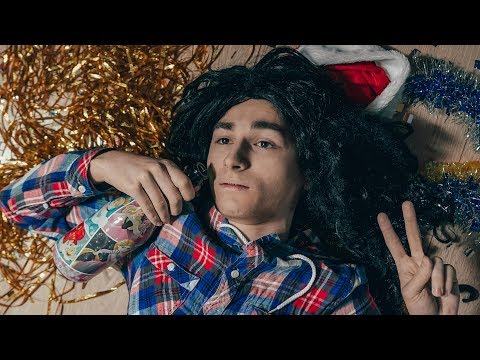 Видео: САМЫЙ ВЕСЁЛЫЙ НОВЫЙ ГОД