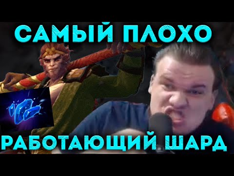 Видео: Как же он плох