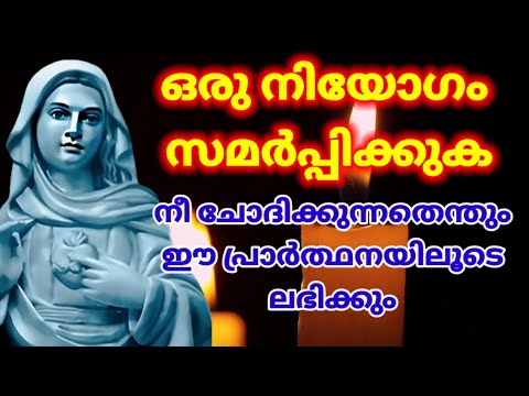 Видео: Подайте запрос, и вы получите все, о чем просите через эту молитву #библия #kreupasanamlive