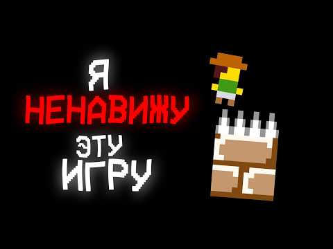 Видео: САМАЯ СЛОЖНАЯ ИГРА ДЛЯ ВТОРОКЛАШЕК...