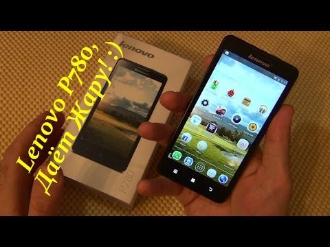 Видео: Lenovo P780. Однозначно Рекомендую! / Арстайл /