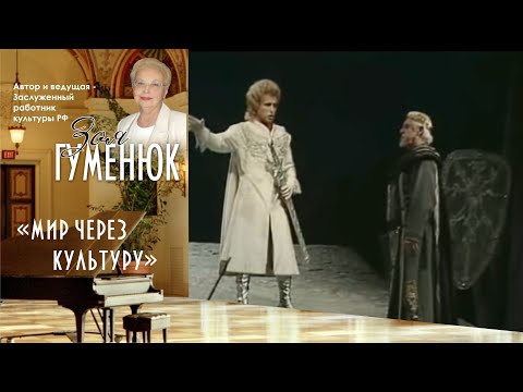 Видео: Вагнер Рихард. Опера ''Лоэнгрин'