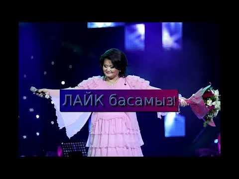 Видео: Елена Әбдіхалықова |«Сағынып жүрмін сені мен»