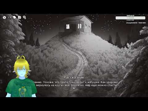 Видео: Нахожусь в АБЬЮЗИВНЫХ ОТНОШЕНИЯХ с принцессой / Slay the Princess — The Pristine Cut