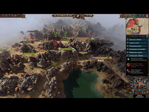 Видео: Total War: Warhammer III - Сильнейшая фракция!