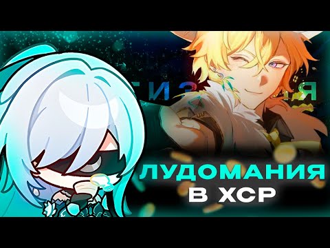 Видео: kenze смотрит: Как разработчики делают на тебе миллионы в Honkai: Star Rail?