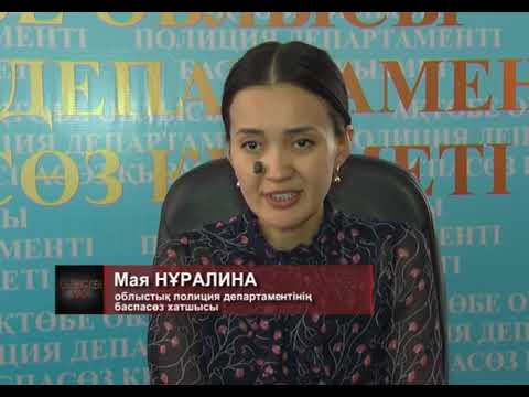 Видео: Қылмыс пен жаза (Рика ТВ) 11 қазан 2019