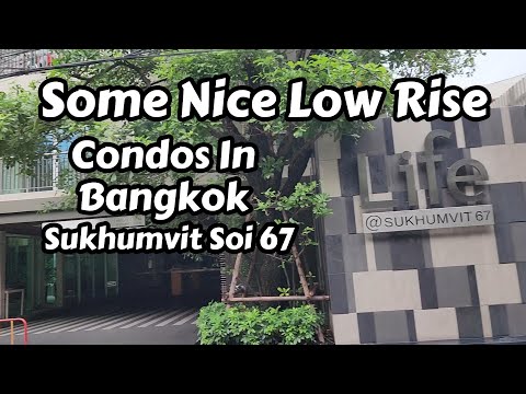 Видео: На Сукхумвит Сой 67 есть несколько хороших малоэтажных кондоминиумов в Бангкоке