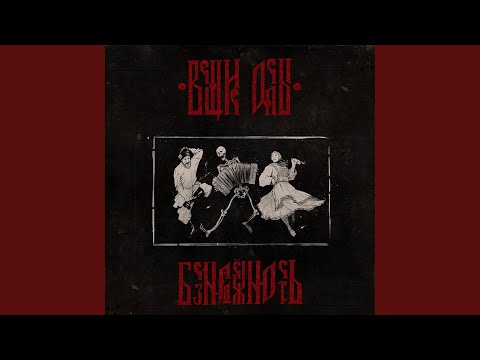 Видео: Я буду рядом с тобой