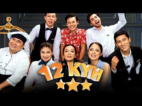 Видео: 12 кун телехикаясы: БАРЛЫҚ БӨЛІМДЕР