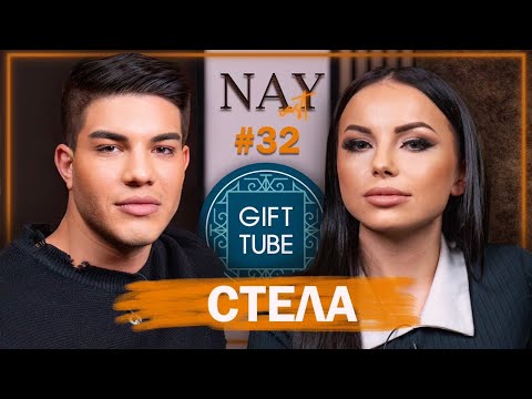 Видео: СТЕЛА: Със Сандев бяхме повече колеги отколкото мъж и жена