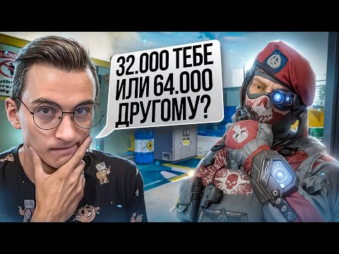 Видео: ПРОВЕРКА ИГРОКОВ на ЖАДНОСТЬ в Варфейс [Warface]