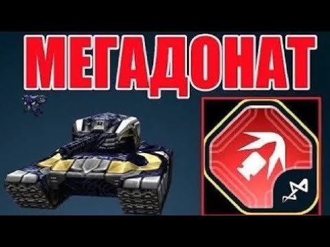 Видео: #541 МЕГАДОНАТ ВАНШОТИТ ВСЕХ!ЛУЧШАЯ РЕЛЬСА НА КРУПНОКАЛИБЕРНЫЕ СНАРЯДЫ УНОСИТ ВСЕХ В ТАНКАХ ОНЛАЙН