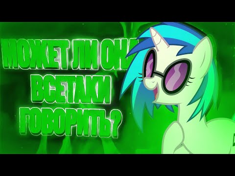 Видео: ГОЛОС ВИНИЛ СКРЕТЧ 🎧