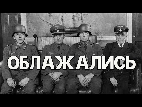 Видео: Немцы Смеялись над КВ-2 — Пока Он Не Стер Их Крепости в Пыль