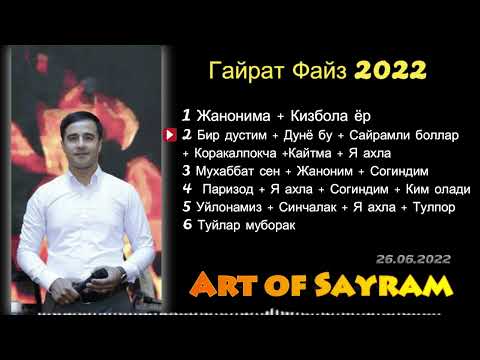 Видео: Гайрат Файз 2022 янги альбом туплами | Gayrat Fayz 2022 yangi albom dasturi 🔥