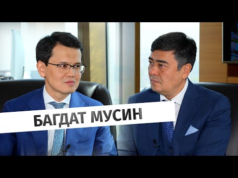 Видео: Багдат Мусин: Как цифровизация влияет на экономику страны