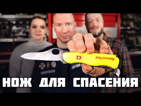 Видео: Какой нож спасет жизнь? Эксперт: Хоружий Алексей.