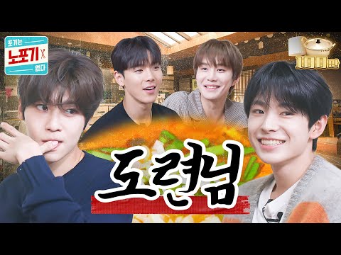 Видео: Нужно поговорить | NOPOGY EP.8