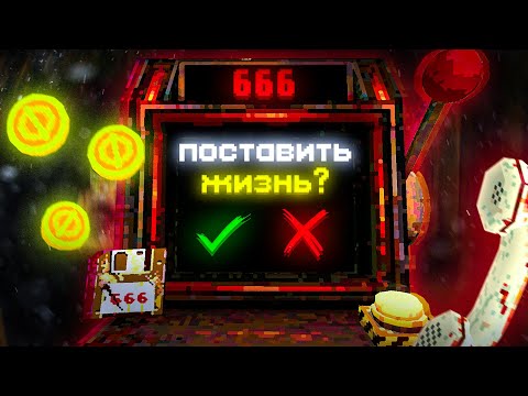 Видео: Жадный клон Balatro про слоты | CloverPit