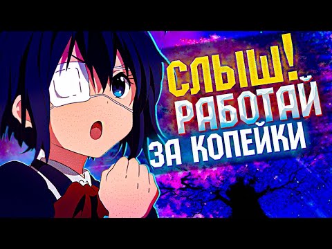 Видео: БОГАТЫЙ ДЯДЯ УНИЖАЕТ ЗУМЕРОВ