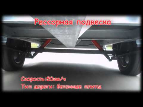 Видео: Дорожные испытания: резино-жгутовая и рессорная подвеска