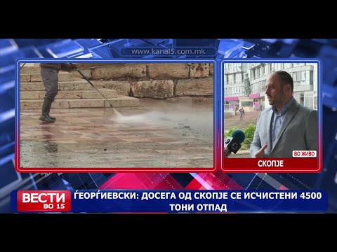 Видео: Ѓорѓиевски: Задоволен сум од акцијата, но побитно е да бидат задоволни граѓаните