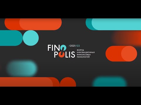 Видео: Партнёрский круглый стол Коммерсанта: Web 3.0 – от искусства до финтеха