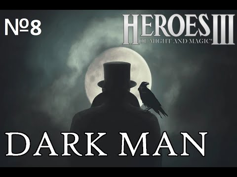 Видео: Heroes 3. Аутирование на карте Dark Man. #8