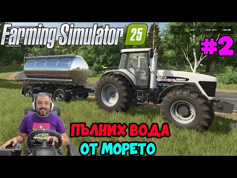 Видео: УДАВИХ ТРАКТОРА🚜Farming Simulator 25 #2 Hutan Pantai