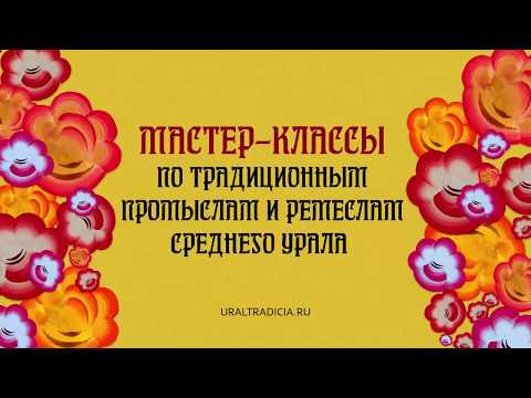 Видео: Мастер-класс "Изготовлению пасхальной открытки в технике "вышивка лентами"