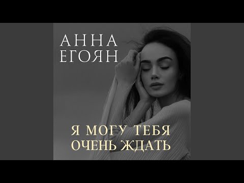 Видео: Спокойной ночи