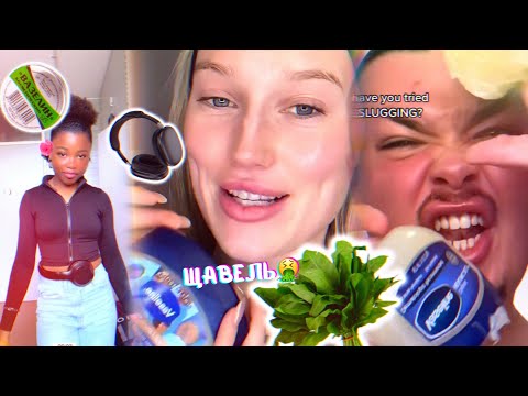 Видео: ШАЛЕНСТВО З ТІКТОКУ: HEADPHONE WAIST, МАСКА З ВАЗЕЛІНУ, ЧОЛОВІК У БАРЛОЗІ ВЕДМЕДЯ🐻