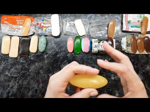 Видео: Обмылки 🧼 за октябрь