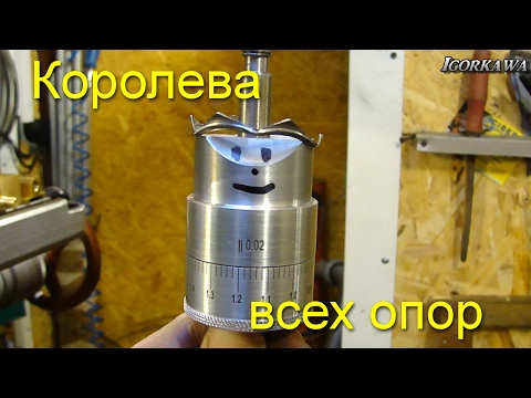 Видео: Опора винта токарного станка ТВ 16