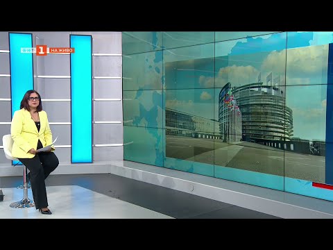 Видео: Върховенството на закона в България - обект на дебат в ЕП, "Светът и ние" - 22.10.2025