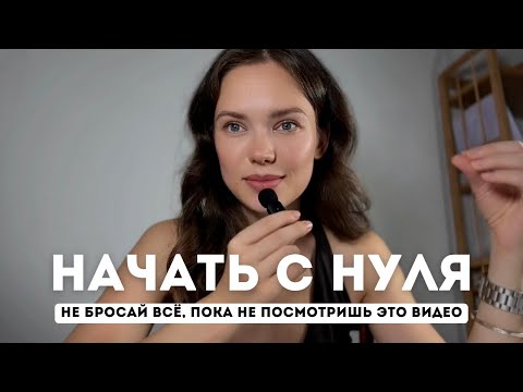 Видео: Это нужно сделать на самом деле, если хочется сжечь мосты! 