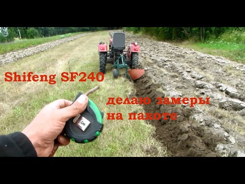 Видео: Вспашка целины на Шифенге день второй.