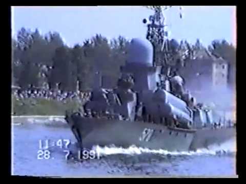 Видео: Последний парад кораблей в День ВМФ в г. Лиепая  1991 год