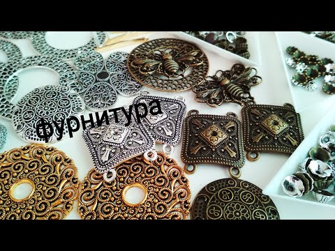 Видео: AliExpress. Покупки
