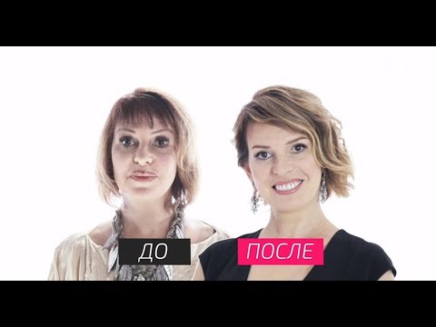 Видео: На 10 лет моложе - Преображение певицы Натальи Штурм