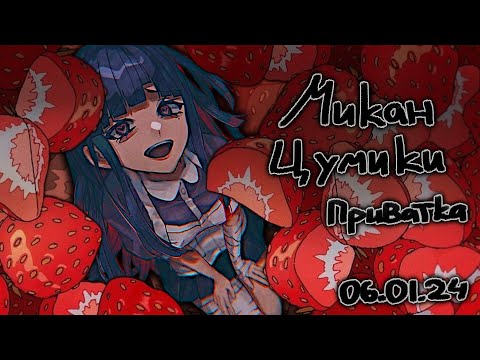 Видео: Если есть - отдай нуждающимся [Danganronpa Online: Приватка 06.01.24]