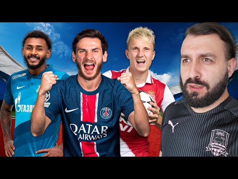 Видео: Сможет СБОРНАЯ из игроков РПЛ взять АПЛ?